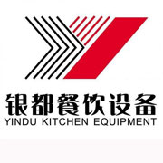 钦州银都冰箱_钦州银都制冰机_钦州银都冷藏柜_钦州银都四门冷柜_银都万能蒸烤箱-银都餐饮设备股份有限公司
